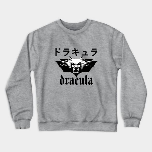 DRACULA JAPAN Crewneck Sweatshirt by theanomalius_merch